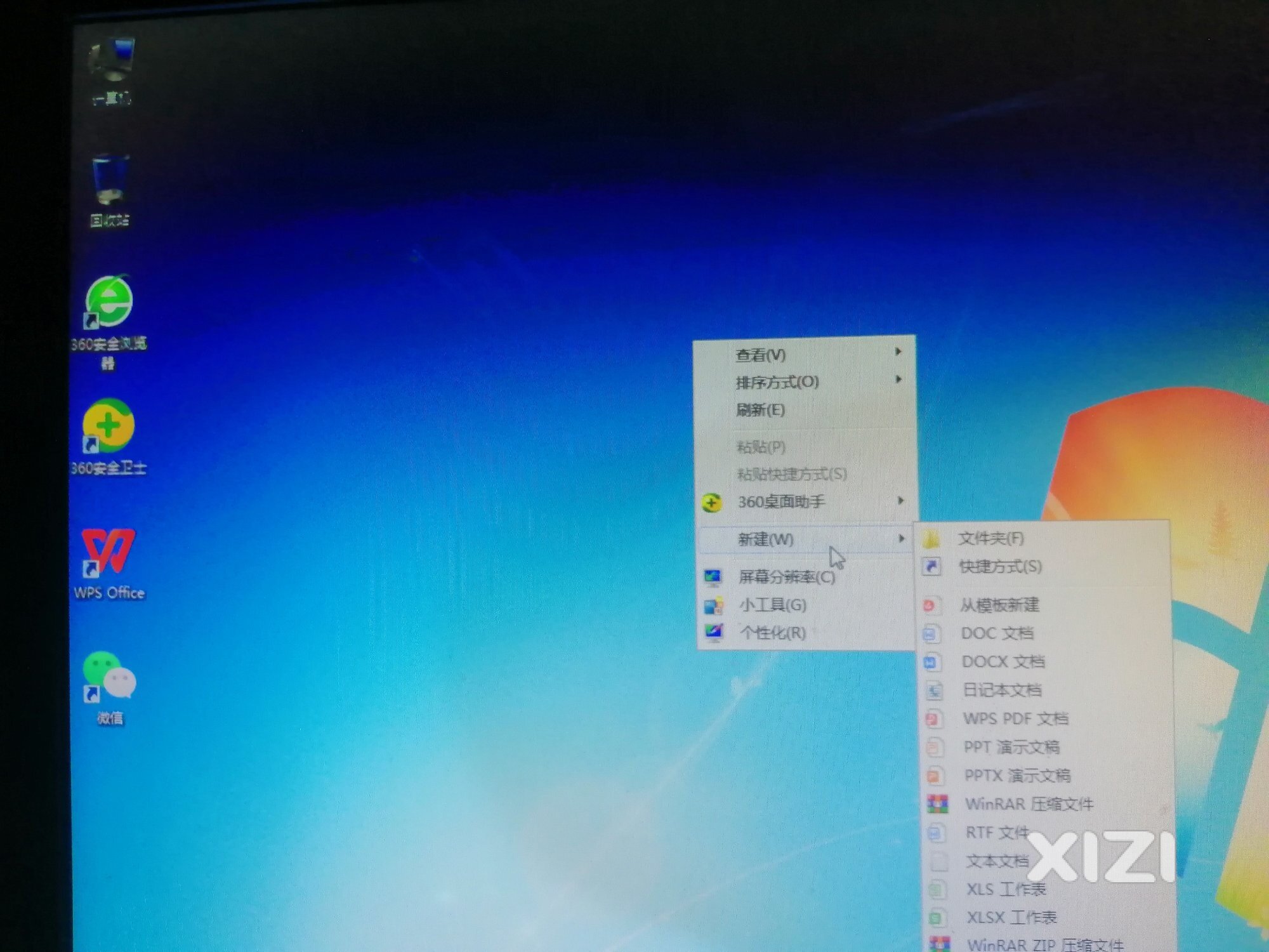 老方同志。你的电脑拿来看什么了？