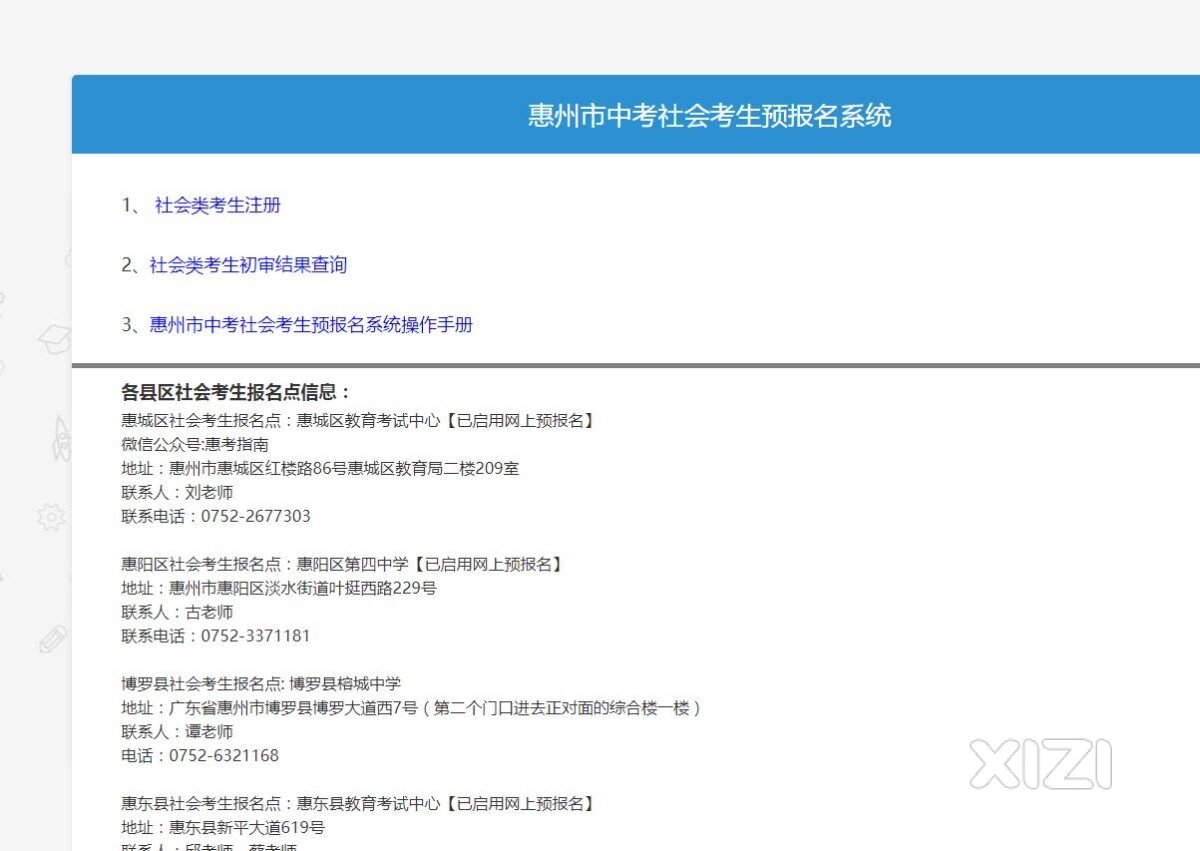 惠州私立高中大贵读不起，小孩初三可以复读吗？