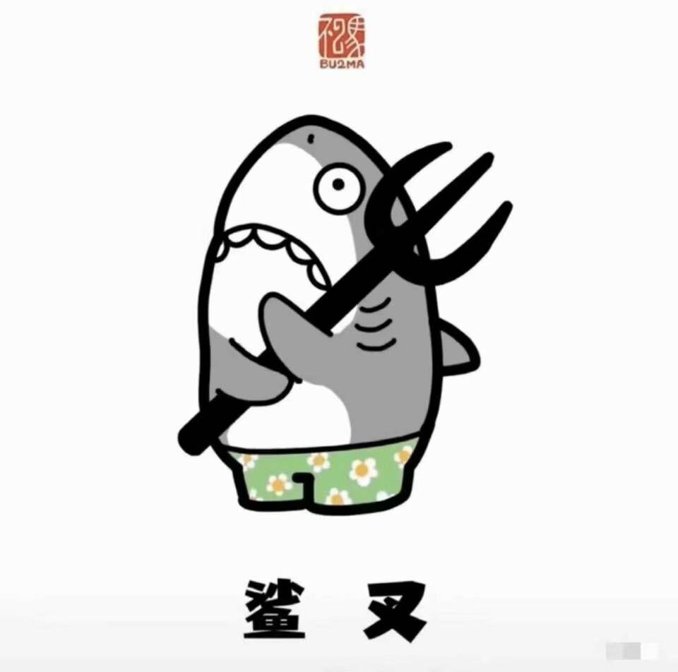 半年工作还没找到