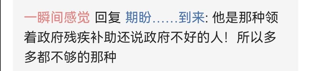 致某人