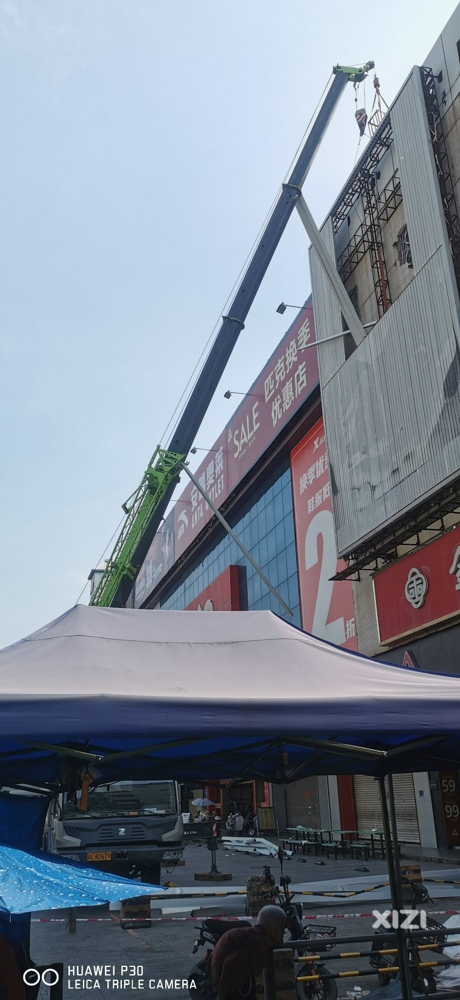 万信佳广场城管拆广告