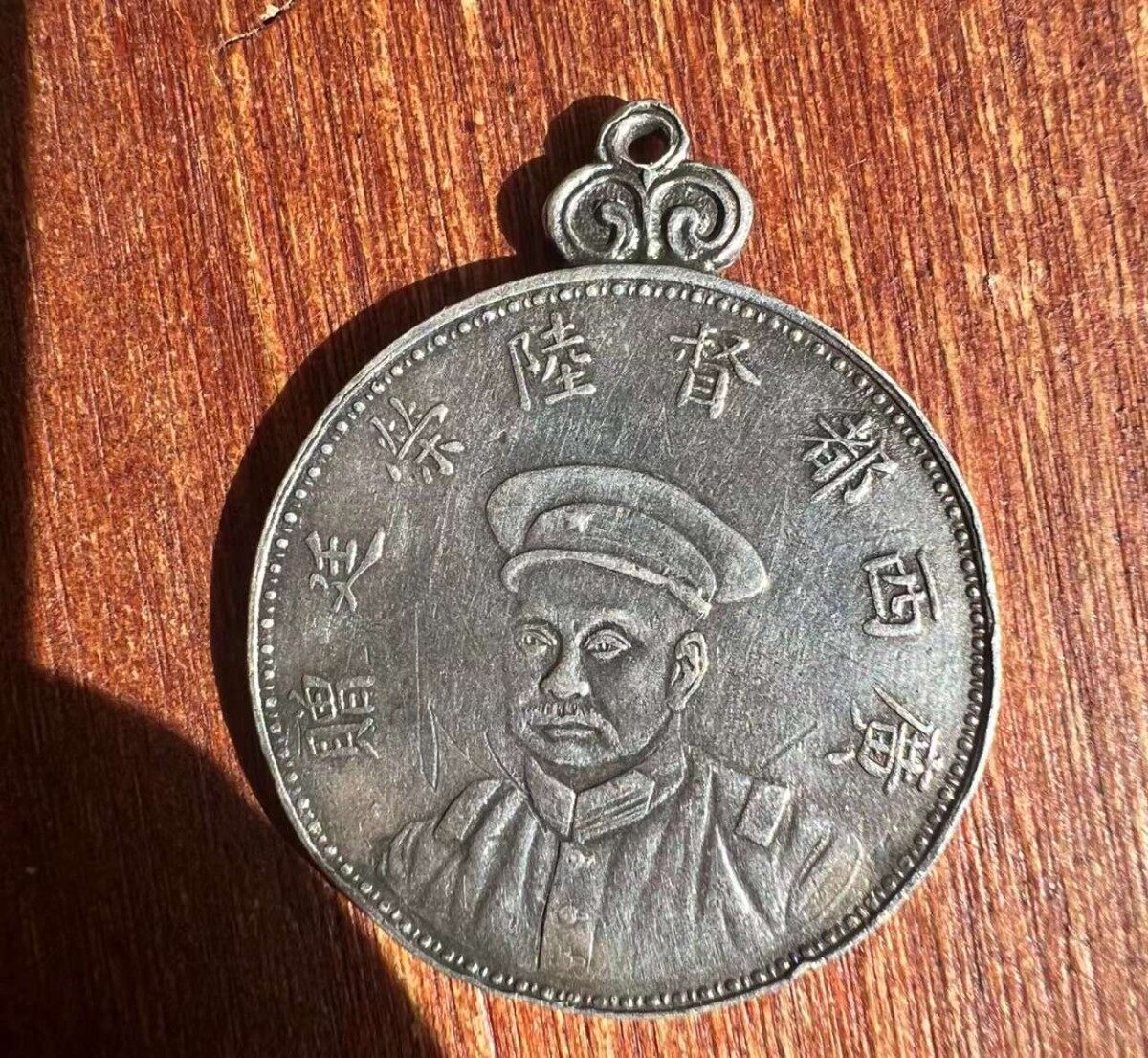 陸榮廷睇相