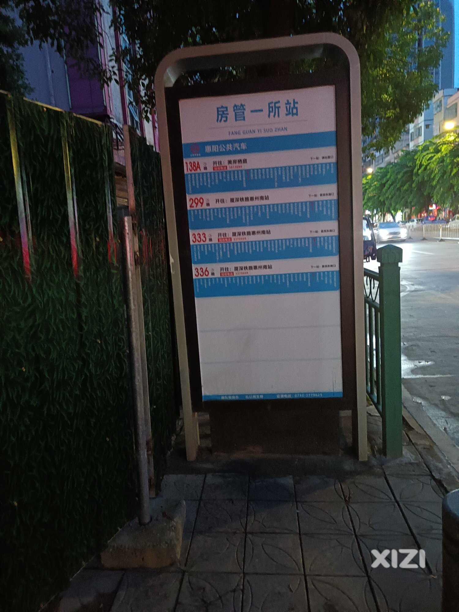 无路可走的人行道
