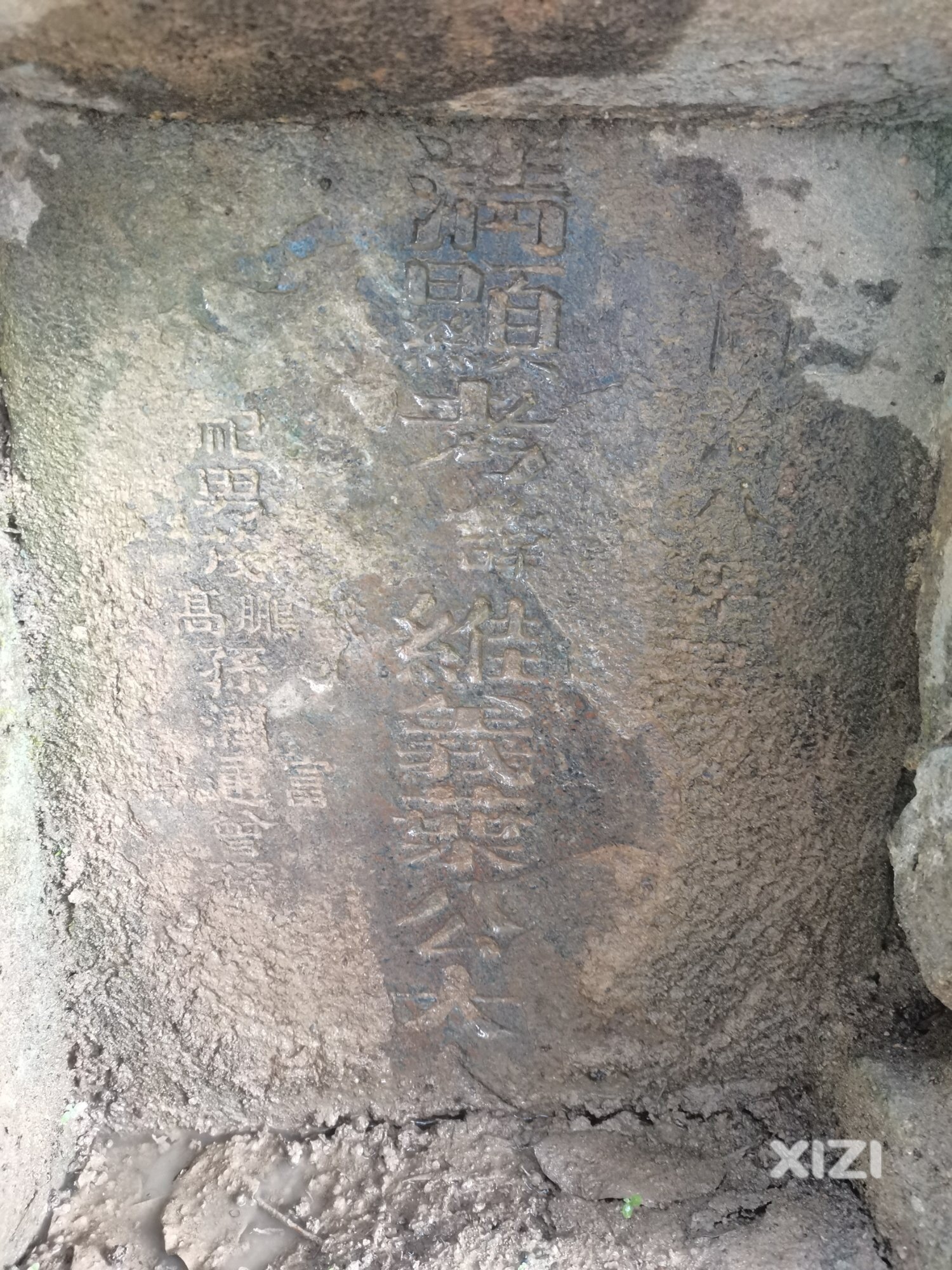 被遗忘的叶氏先祖