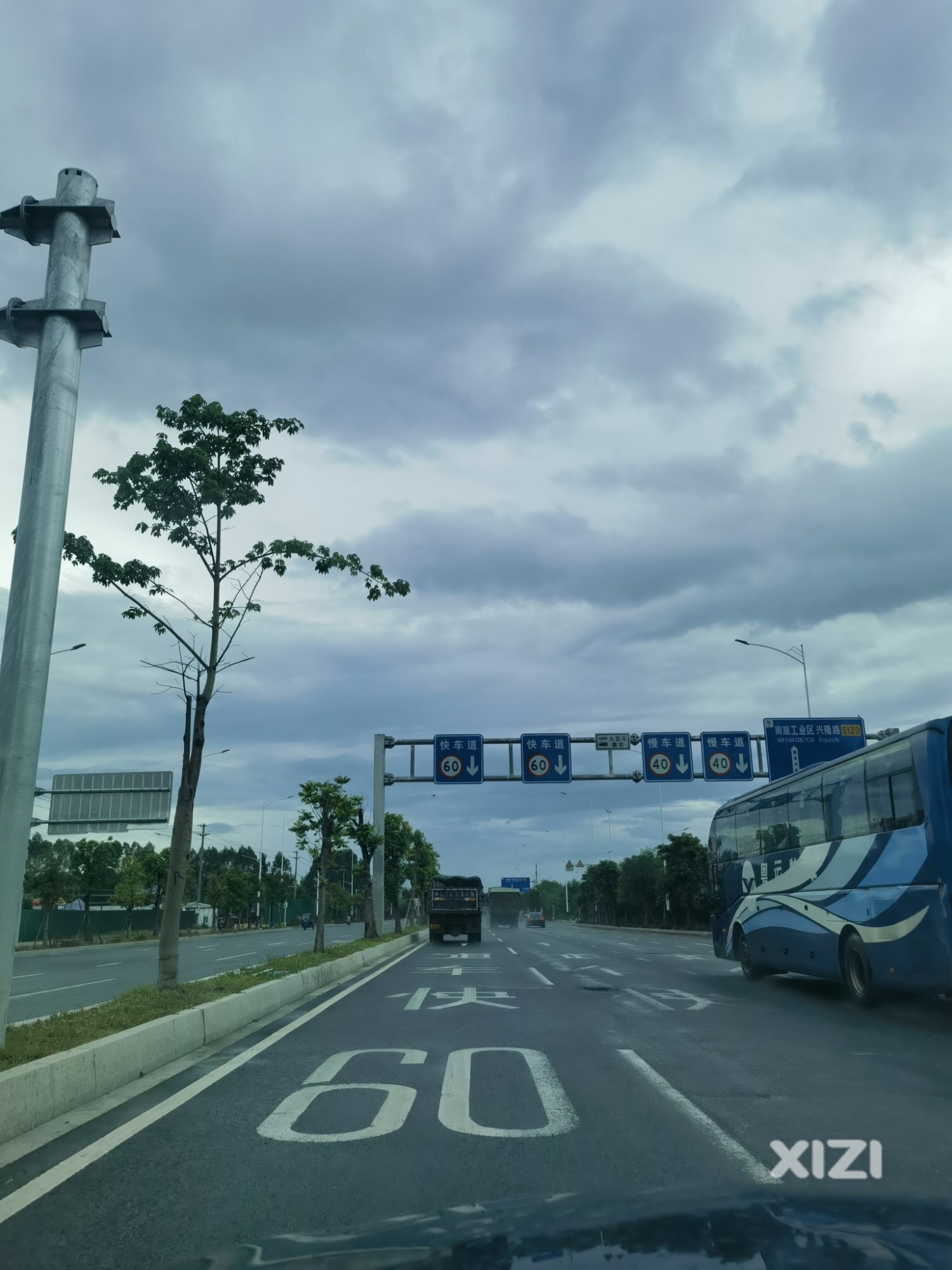 什么是快车道？