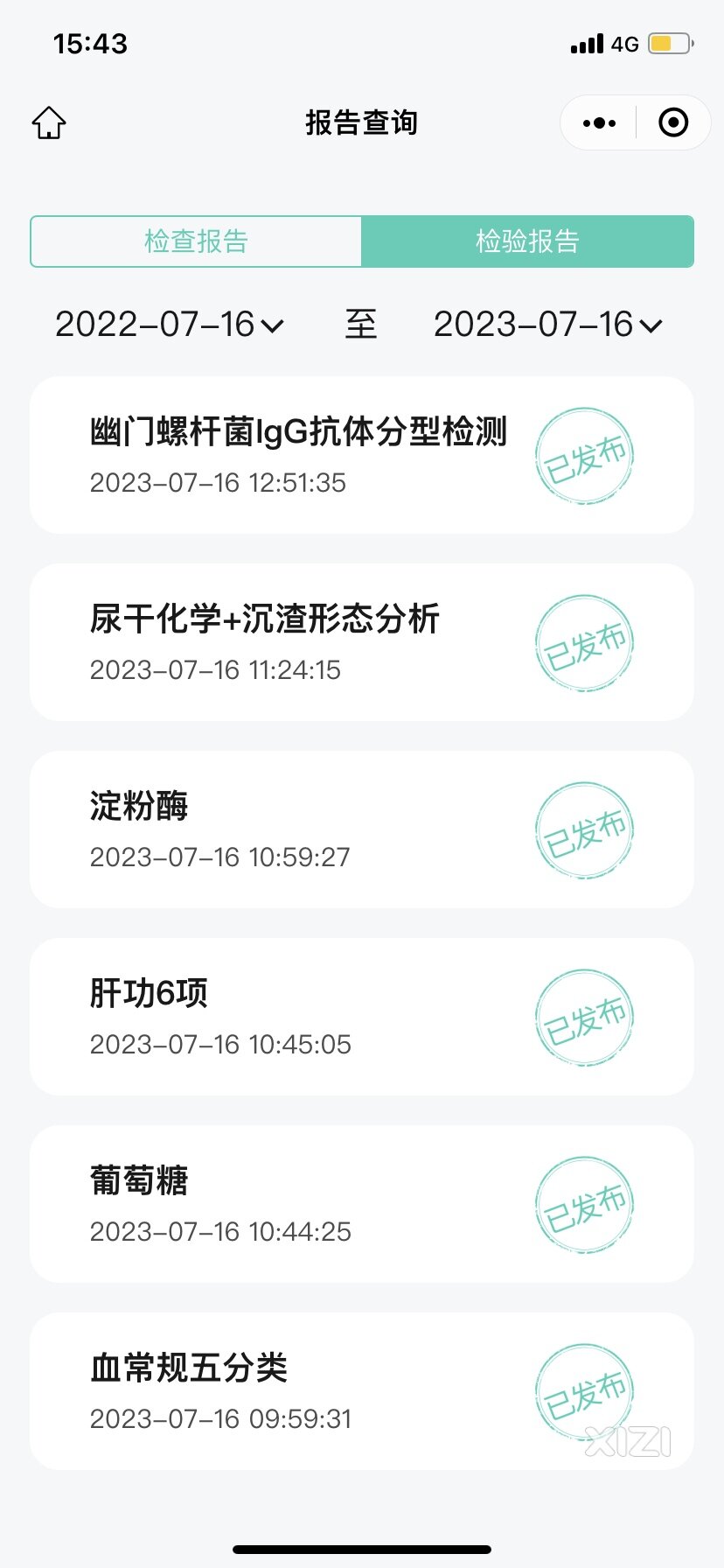 咳嗽，喉咙痛