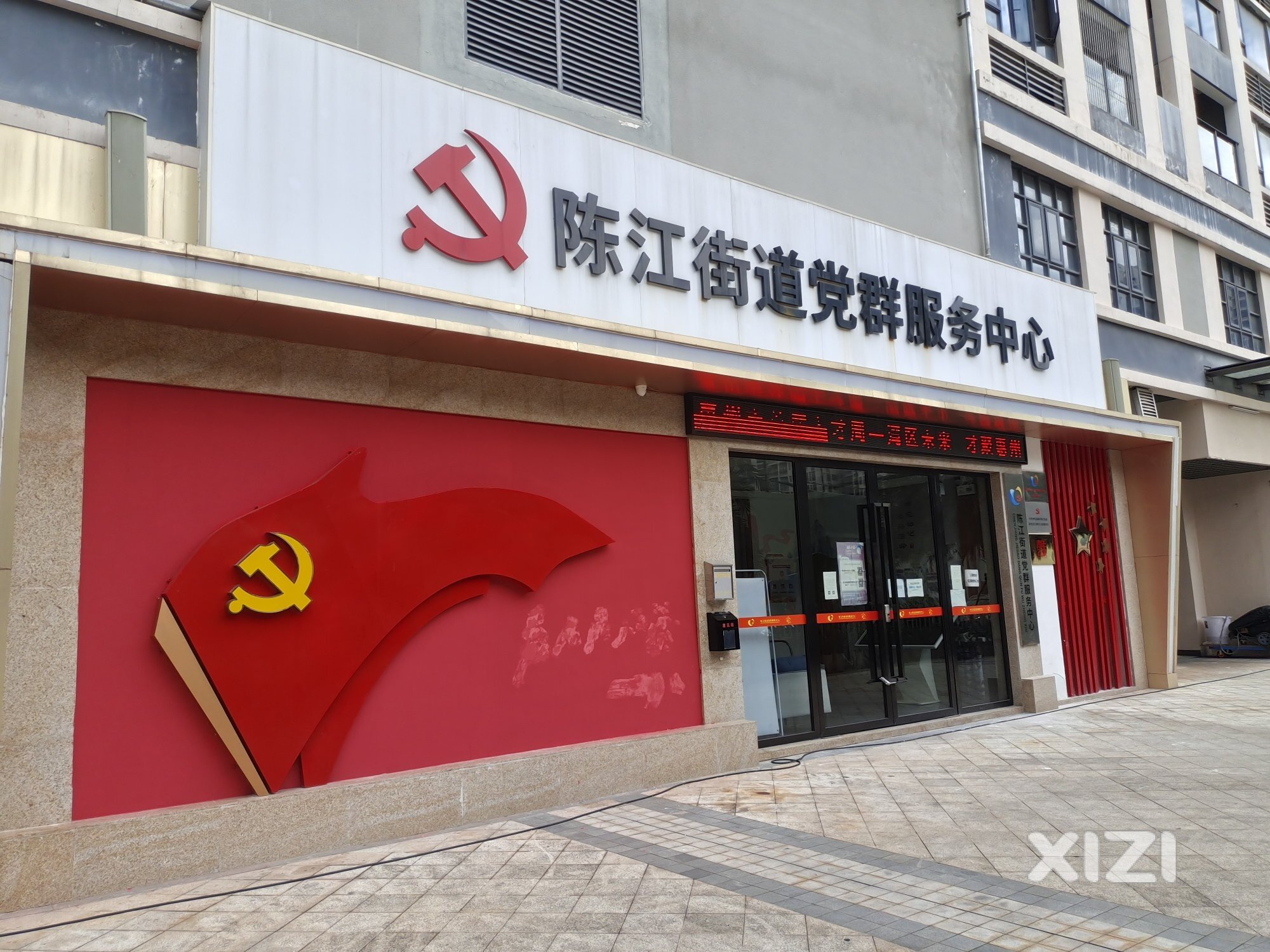 百年陈江，百年甲子！