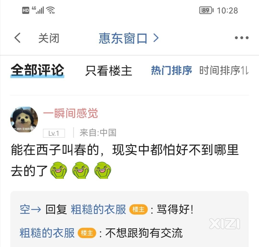 哈哈。。。