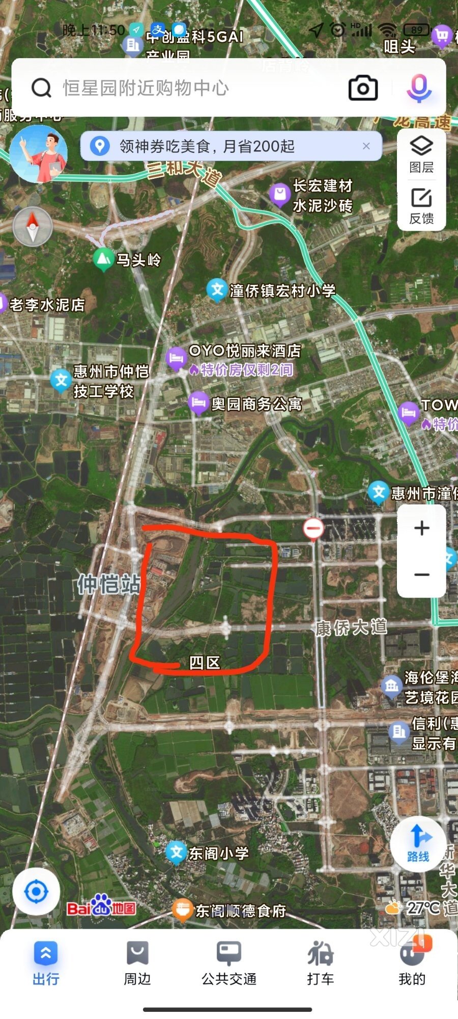 建议仲恺高铁站前区域，规划建设，仲恺中央商务区