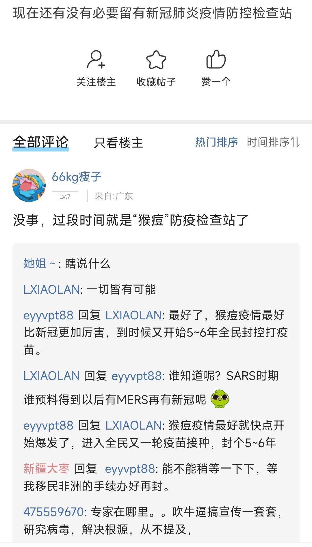 青春痘