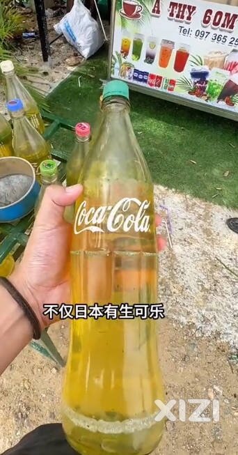 不知道是什么味道