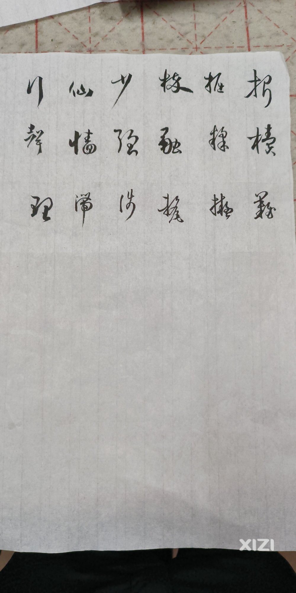 漂