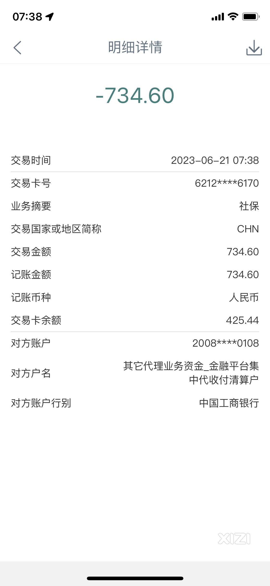 国家真福利一下子涨了过百，
