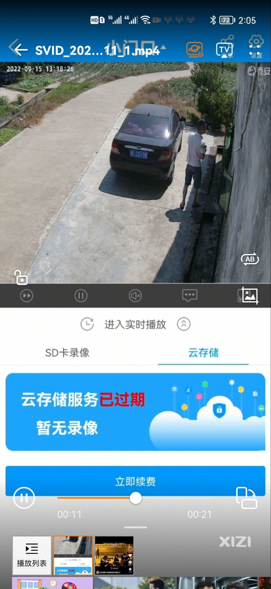 你们有见过这么不要脸的人吗？这个人都是白天偷东西