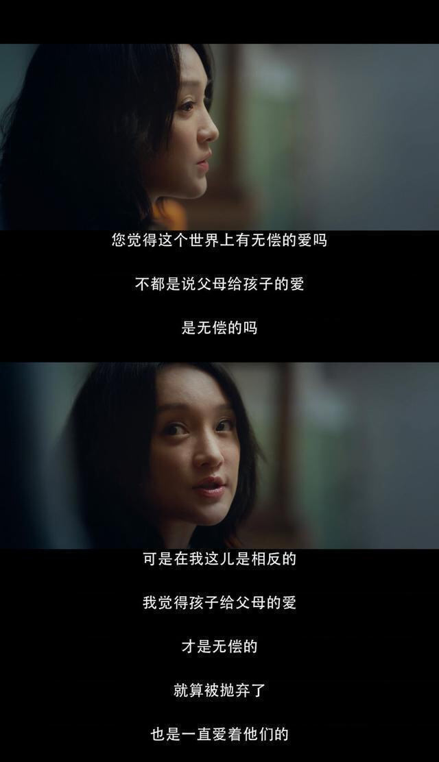 一直喜欢周迅，终于等到她的剧了“不完美受害人”