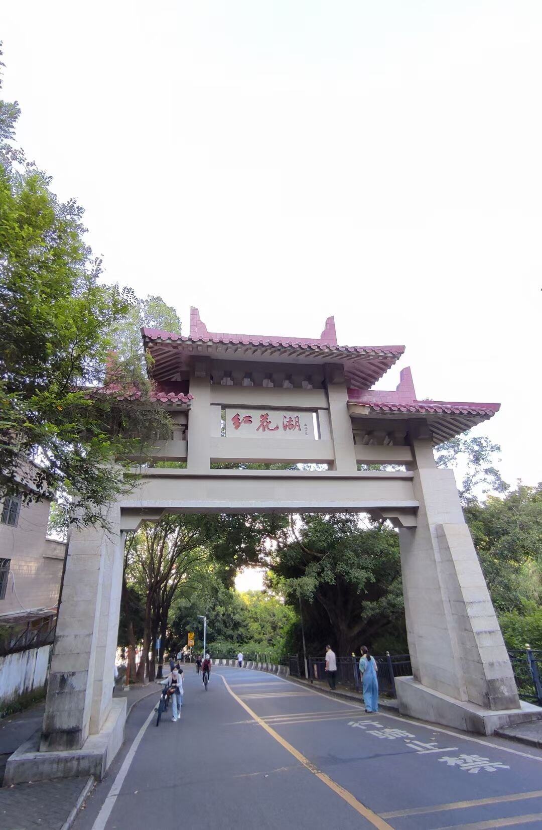 黄昏乐骑行