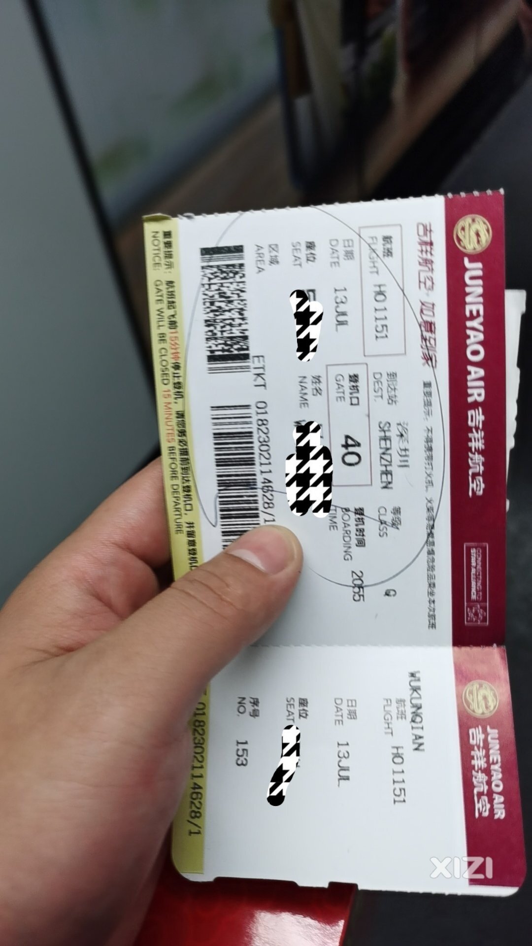 搞钱要紧