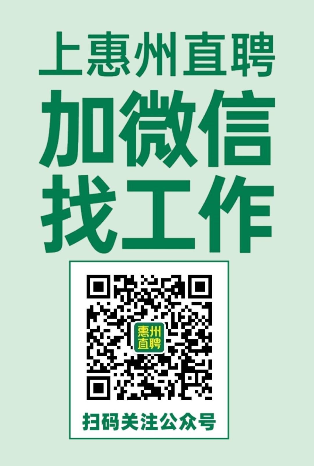 关注公众号.jpeg